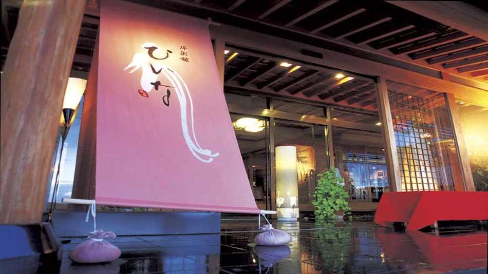 Hiina Otel Higashiizu Dış mekan fotoğraf